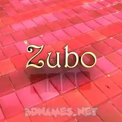 zubo in Red Tiles style - 3D name wallpaper