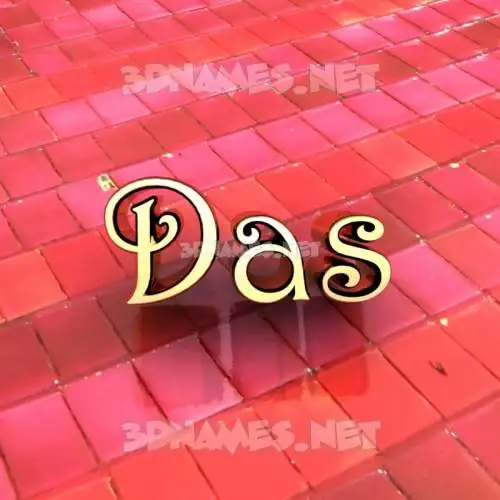 das in Red Tiles style - 3D name wallpaper das in Red Tiles style - 3D name wallpaper