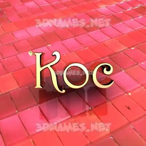 koc in Red Tiles style - 3D name wallpaper koc in Red Tiles style - 3D name wallpaper