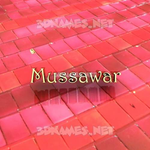 Red Tiles