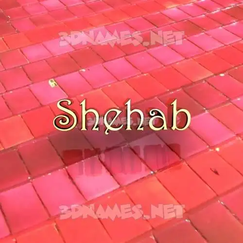 shehab in Red Tiles style - 3D name wallpaper shehab in Red Tiles style - 3D name wallpaper