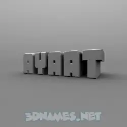 ayaat in Solid Grey style - 3D name wallpaper