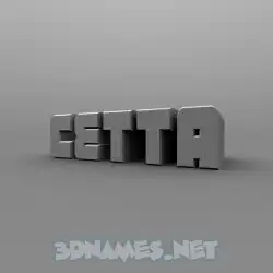 cetta in Solid Grey style - 3D name wallpaper