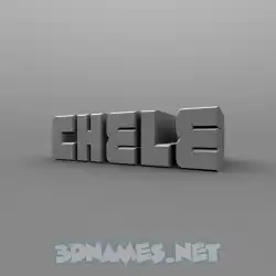 chele in Solid Grey style - 3D name wallpaper