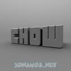 chow in Solid Grey style - 3D name wallpaper