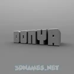 donya in Solid Grey style - 3D name wallpaper