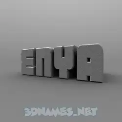 enya in Solid Grey style - 3D name wallpaper