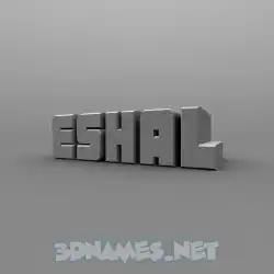 eshal in Solid Grey style - 3D name wallpaper