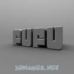 fufu in Solid Grey style - 3D name wallpaper