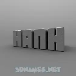 hanh in Solid Grey style - 3D name wallpaper