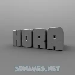 hora in Solid Grey style - 3D name wallpaper