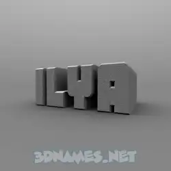 ilya in Solid Grey style - 3D name wallpaper