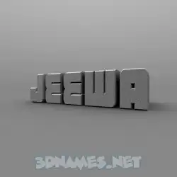jeewa in Solid Grey style - 3D name wallpaper