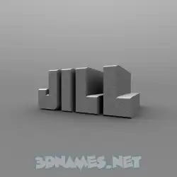 jill in Solid Grey style - 3D name wallpaper