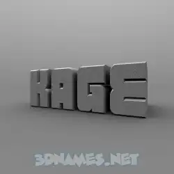 kage in Solid Grey style - 3D name wallpaper