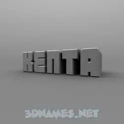kenta in Solid Grey style - 3D name wallpaper