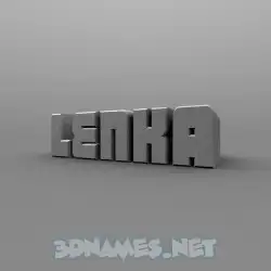 lenka in Solid Grey style - 3D name wallpaper