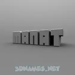 manat in Solid Grey style - 3D name wallpaper