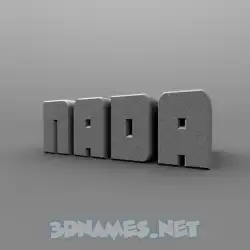 nada in Solid Grey style - 3D name wallpaper