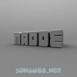 nadde in Solid Grey style - 3D name wallpaper