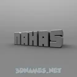 nahas in Solid Grey style - 3D name wallpaper