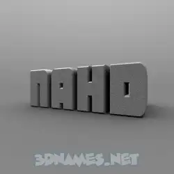 nahd in Solid Grey style - 3D name wallpaper