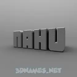 nahu in Solid Grey style - 3D name wallpaper