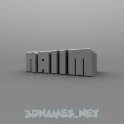 naiim in Solid Grey style - 3D name wallpaper