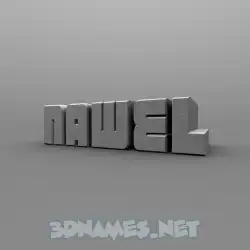 nawel in Solid Grey style - 3D name wallpaper