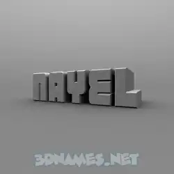 nayel in Solid Grey style - 3D name wallpaper