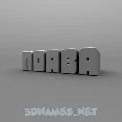 ndaba in Solid Grey style - 3D name wallpaper