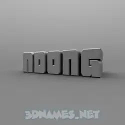 ndong in Solid Grey style - 3D name wallpaper