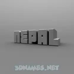 nepal in Solid Grey style - 3D name wallpaper