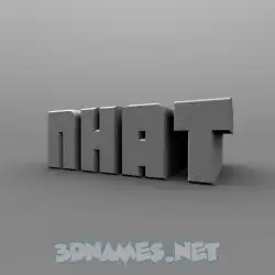 nhat in Solid Grey style - 3D name wallpaper