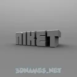 niket in Solid Grey style - 3D name wallpaper