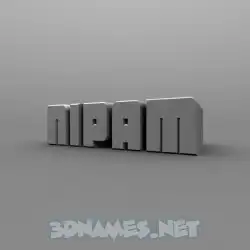 nipam in Solid Grey style - 3D name wallpaper