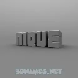 nique in Solid Grey style - 3D name wallpaper