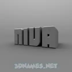 niva in Solid Grey style - 3D name wallpaper