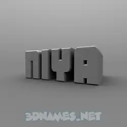 niya in Solid Grey style - 3D name wallpaper