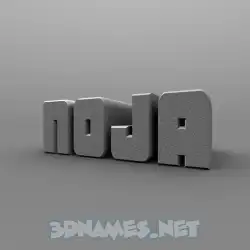 noja in Solid Grey style - 3D name wallpaper