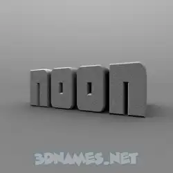 noon in Solid Grey style - 3D name wallpaper