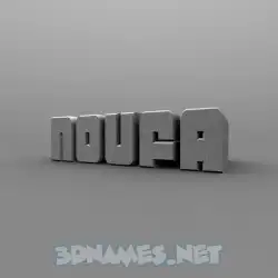noufa in Solid Grey style - 3D name wallpaper