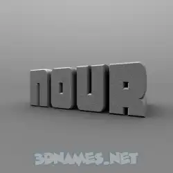nour in Solid Grey style - 3D name wallpaper