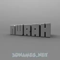 nwrah in Solid Grey style - 3D name wallpaper