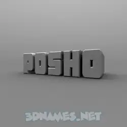 posho in Solid Grey style - 3D name wallpaper