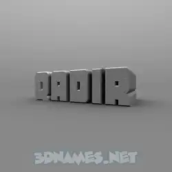 qadir in Solid Grey style - 3D name wallpaper