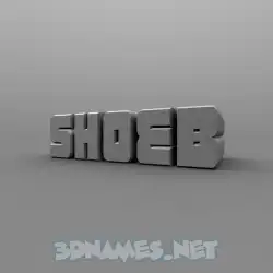 shoeb in Solid Grey style - 3D name wallpaper