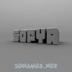 sofya in Solid Grey style - 3D name wallpaper