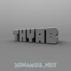 thyab in Solid Grey style - 3D name wallpaper