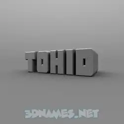 tohid in Solid Grey style - 3D name wallpaper